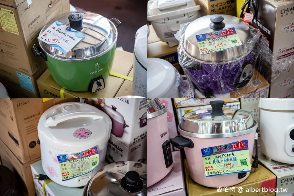 2024桃園特賣會．FY家電聯合特賣（冷氣/冰箱/電視/電風扇/洗衣機挑戰市場最低價）
