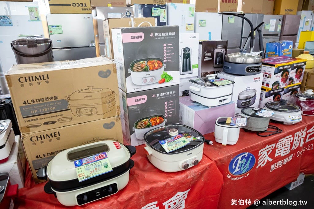 2024桃園特賣會．FY家電聯合特賣（冷氣/冰箱/電視/電風扇/洗衣機挑戰市場最低價）