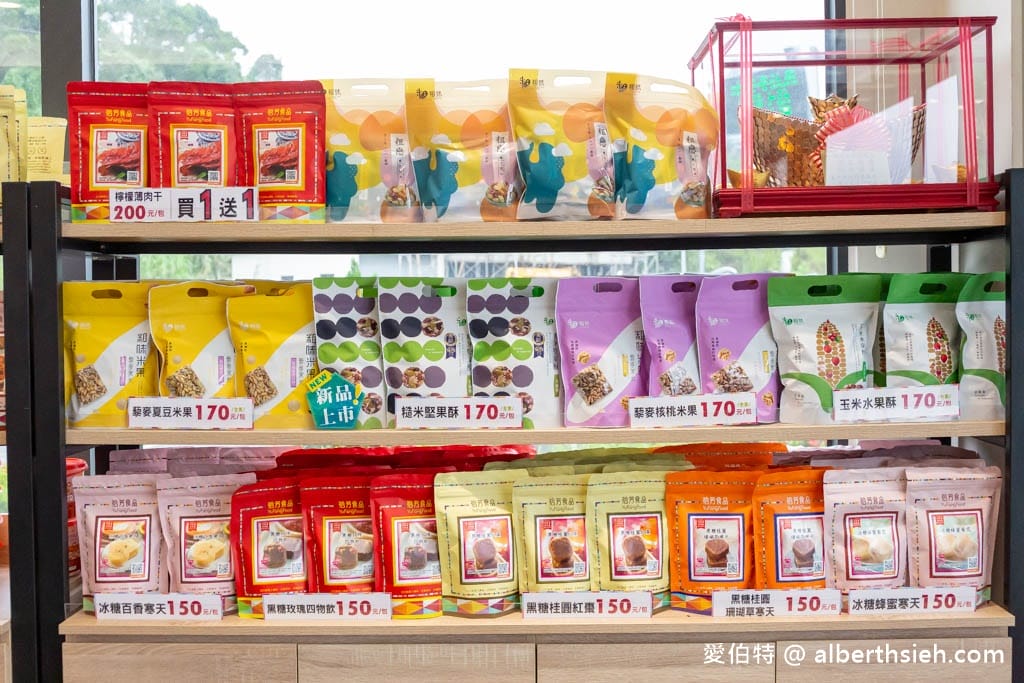 裕芳食品通霄店必買推薦｜超大包零食50元，買一送一