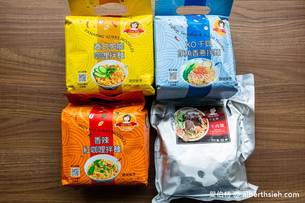 裕芳食品通霄店必買推薦｜超大包零食50元，買一送一