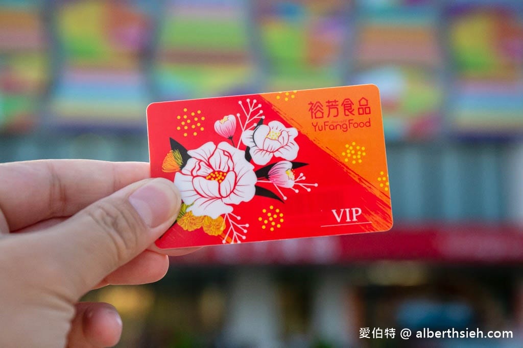 裕芳食品通霄店必買推薦｜超大包零食50元，買一送一