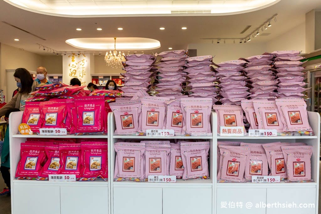 裕芳食品通霄店必買推薦｜超大包零食50元，買一送一