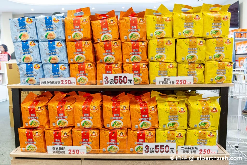 裕芳食品通霄店必買推薦｜超大包零食50元，買一送一