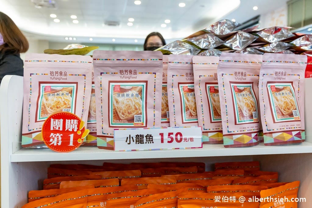 裕芳食品通霄店必買推薦｜超大包零食50元，買一送一