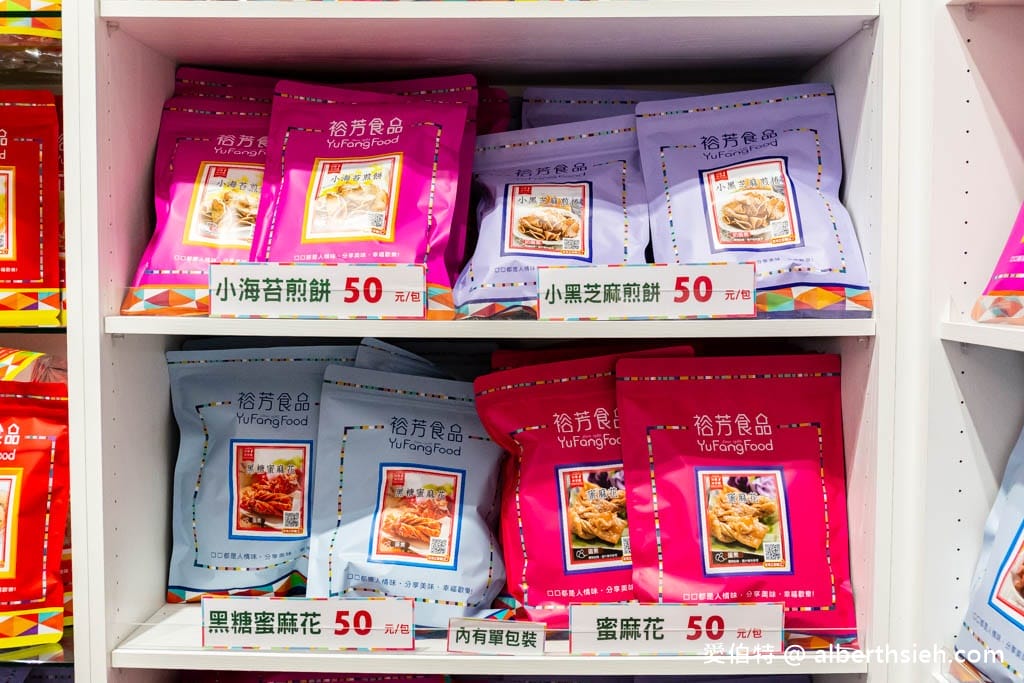裕芳食品通霄店必買推薦｜超大包零食50元，買一送一