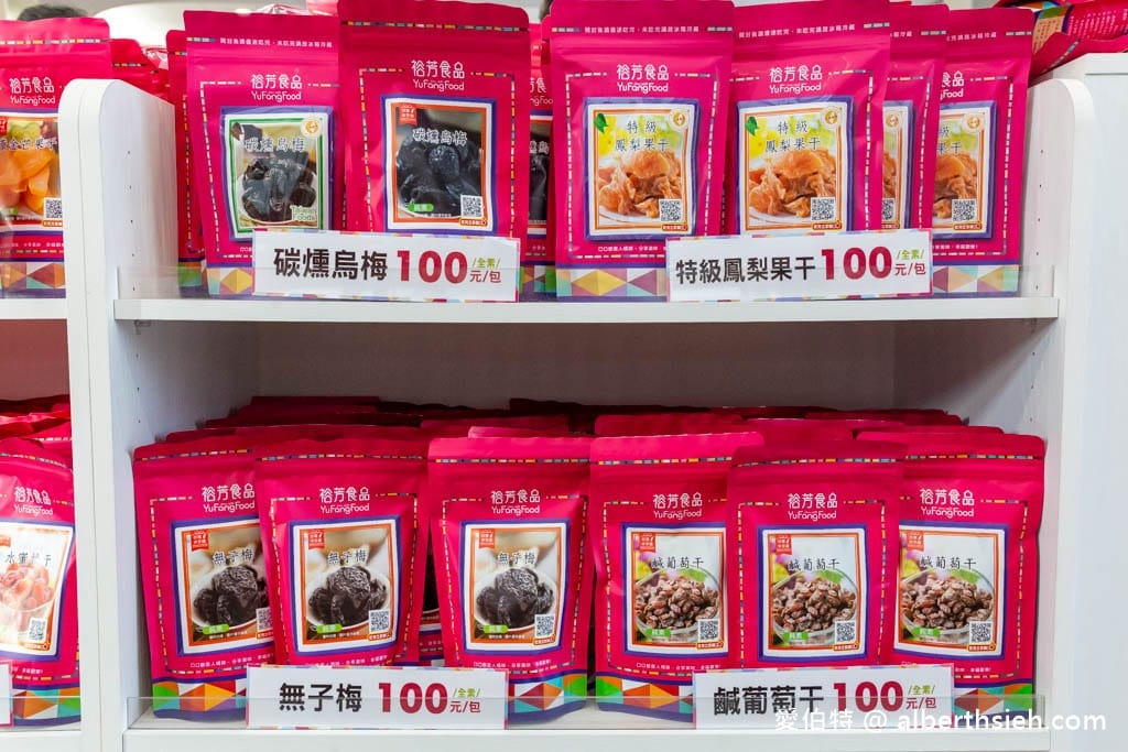 裕芳食品通霄店必買推薦｜超大包零食50元，買一送一