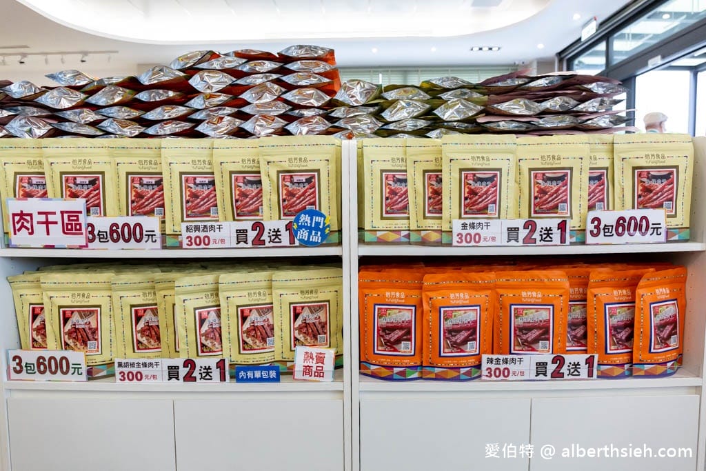 裕芳食品通霄店必買推薦｜超大包零食50元，買一送一