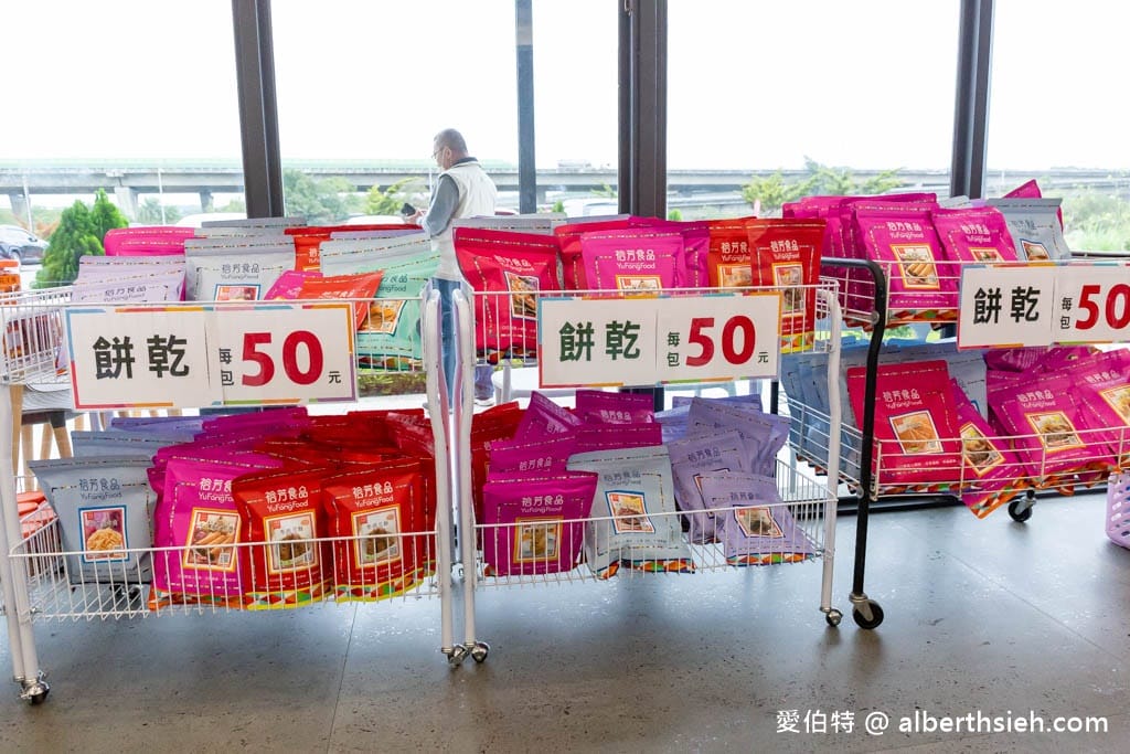 裕芳食品通霄店必買推薦｜超大包零食50元，買一送一