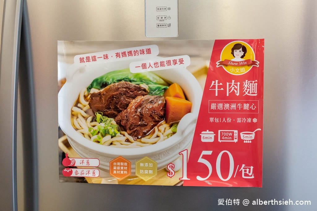 裕芳食品通霄店必買推薦｜超大包零食50元，買一送一