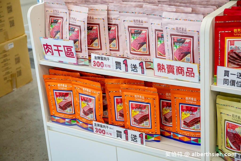 裕芳食品通霄店必買推薦｜超大包零食50元，買一送一