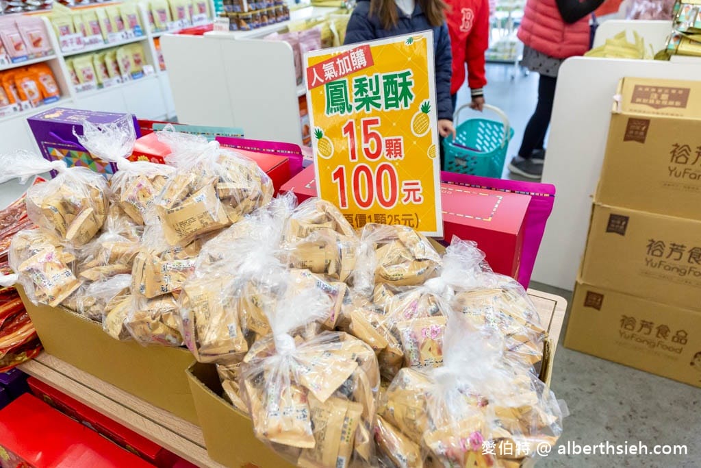 裕芳食品通霄店必買推薦｜超大包零食50元，買一送一