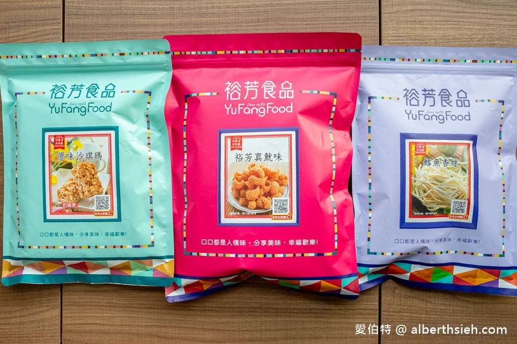 裕芳食品通霄店必買推薦｜超大包零食50元，買一送一