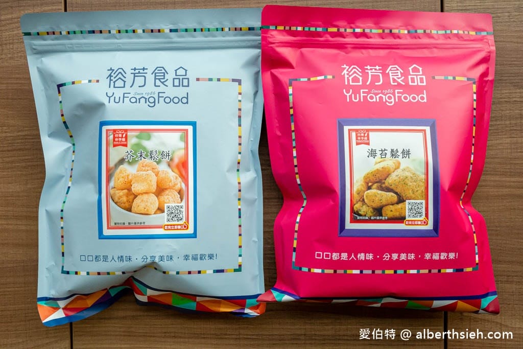 裕芳食品通霄店必買推薦｜超大包零食50元，買一送一