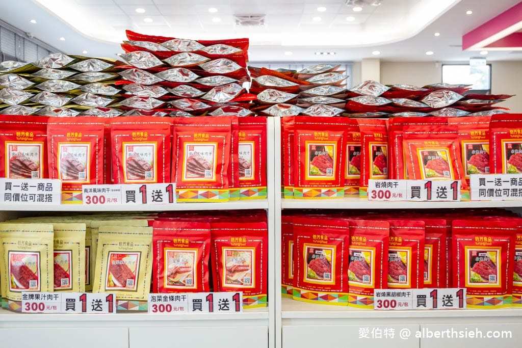 裕芳食品通霄店必買推薦｜超大包零食50元，買一送一