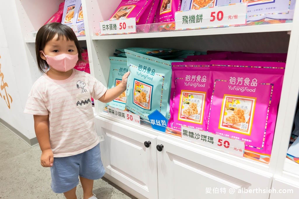 裕芳食品通霄店必買推薦｜超大包零食50元，買一送一