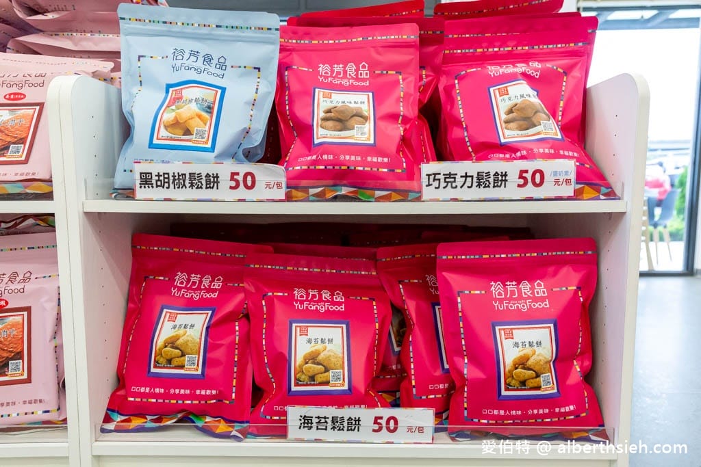 裕芳食品通霄店必買推薦｜超大包零食50元，買一送一