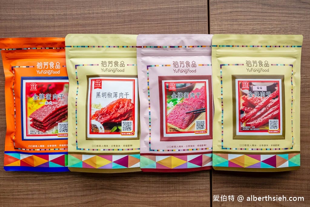 裕芳食品通霄店必買推薦｜超大包零食50元，買一送一