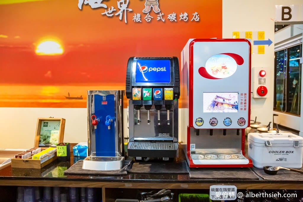 林口海世界複合式碳烤店｜新北海鮮吃到飽，菜單價格，魚肉熟食