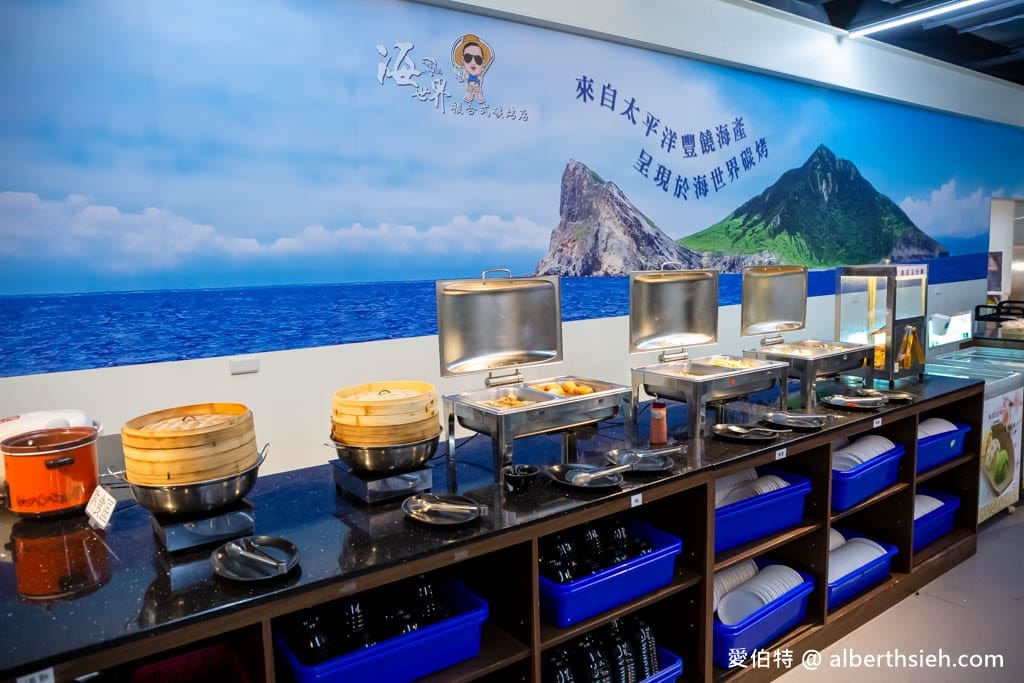 林口海世界複合式碳烤店｜新北海鮮吃到飽，菜單價格，魚肉熟食