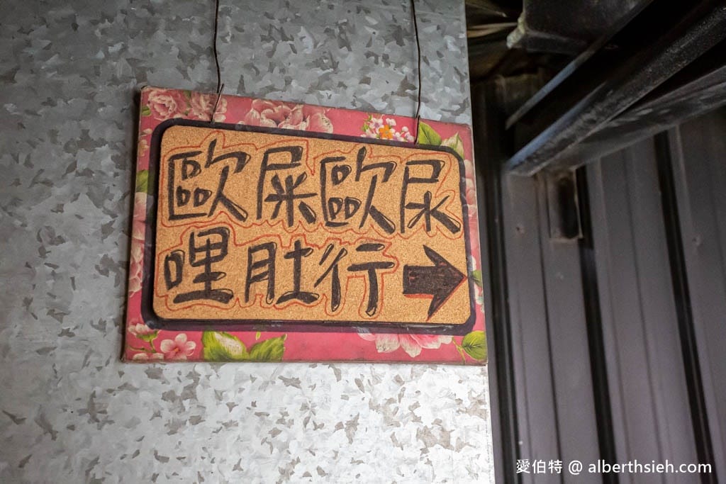 桃園平鎮土埆厝復古小館｜復古懷舊的客家餐廳，鵝肉肥美多汁好吃