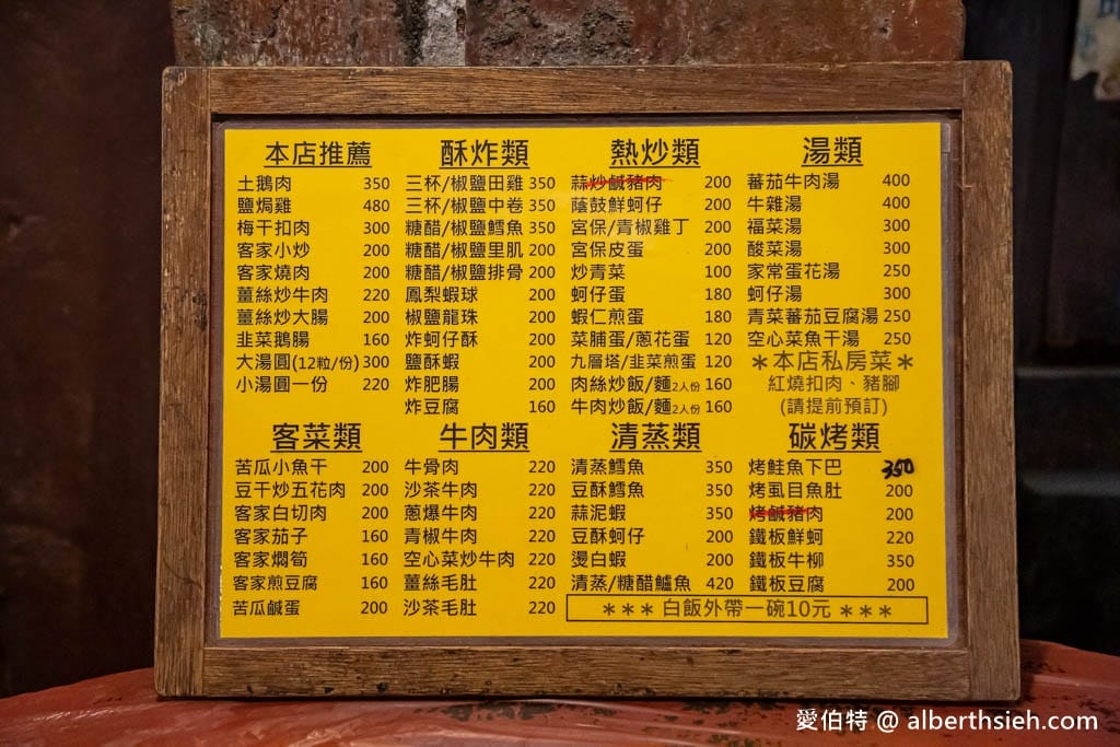 桃園平鎮土埆厝復古小館｜復古懷舊的客家餐廳，鵝肉肥美多汁好吃