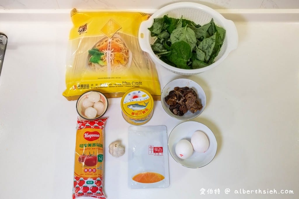 茄汁鯖魚麵做法食譜（濃郁的茄汁香氣滑順麵條，也不會有腥味喔）