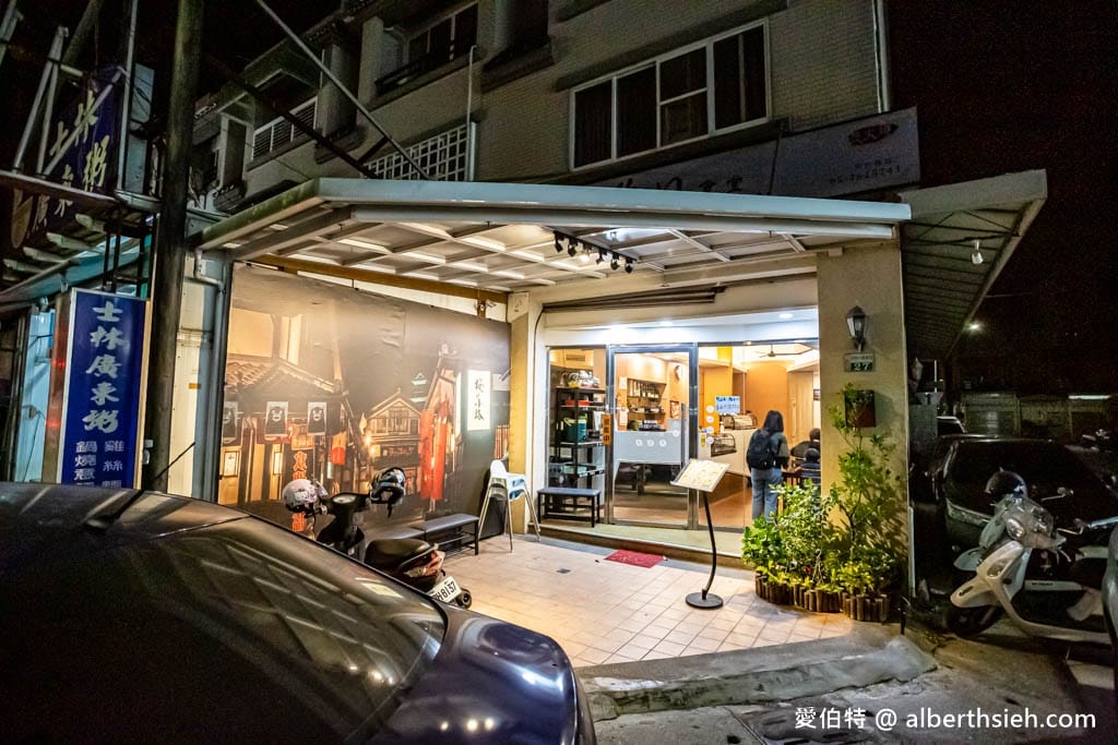 築日食堂｜嘉義太保美食，網路評價高分，CP值頗高的日式定食