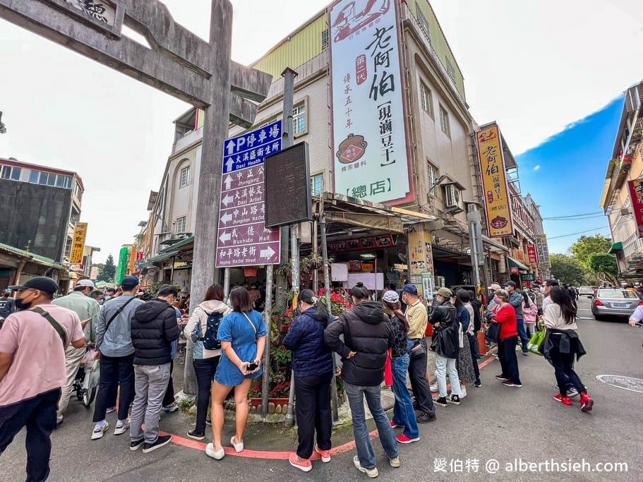 2026大溪老街美食小吃先吃這六家｜觀光客必吃超人氣排隊美食名店