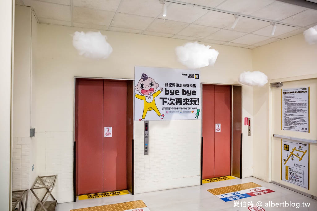 桃園市八德親子館|桃園免費親子景點,置地生活廣場旁,小小朋友瘋狂放電 @愛伯特