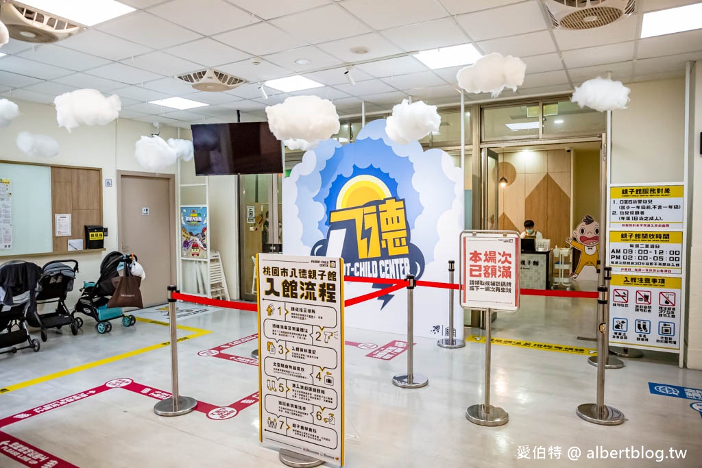 桃園市八德親子館|桃園免費親子景點,置地生活廣場旁,小小朋友瘋狂放電 @愛伯特