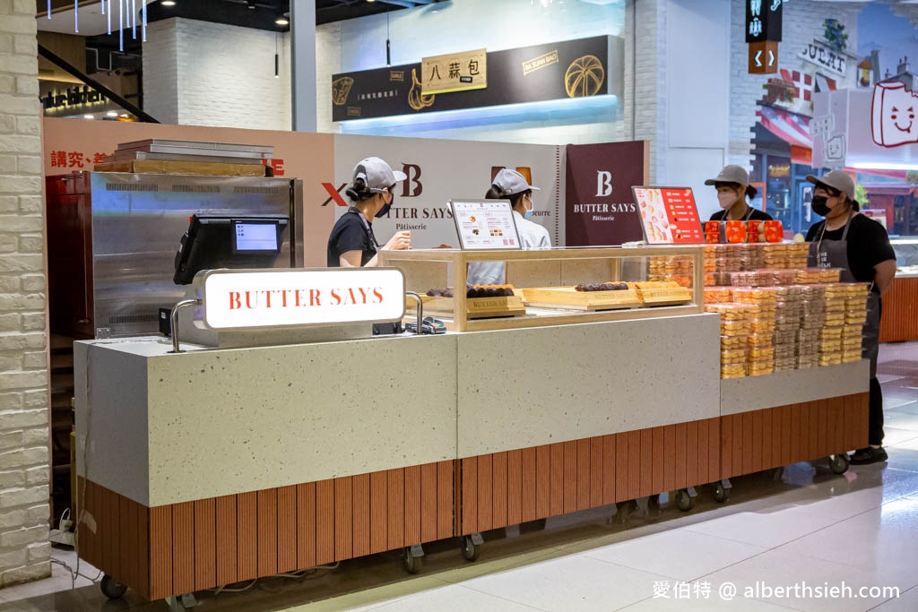 大江快閃美食(Cheese Talk北海道生乳達茲,ButterSays法式甜點費南雪) @愛伯特