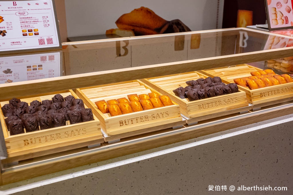 大江快閃美食(Cheese Talk北海道生乳達茲,ButterSays法式甜點費南雪) @愛伯特