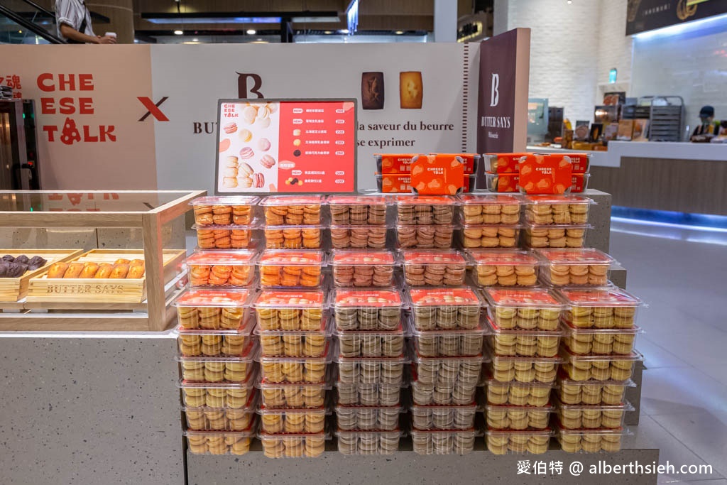 大江快閃美食（Cheese Talk北海道生乳達茲，ButterSays法式甜點費南雪） @愛伯特