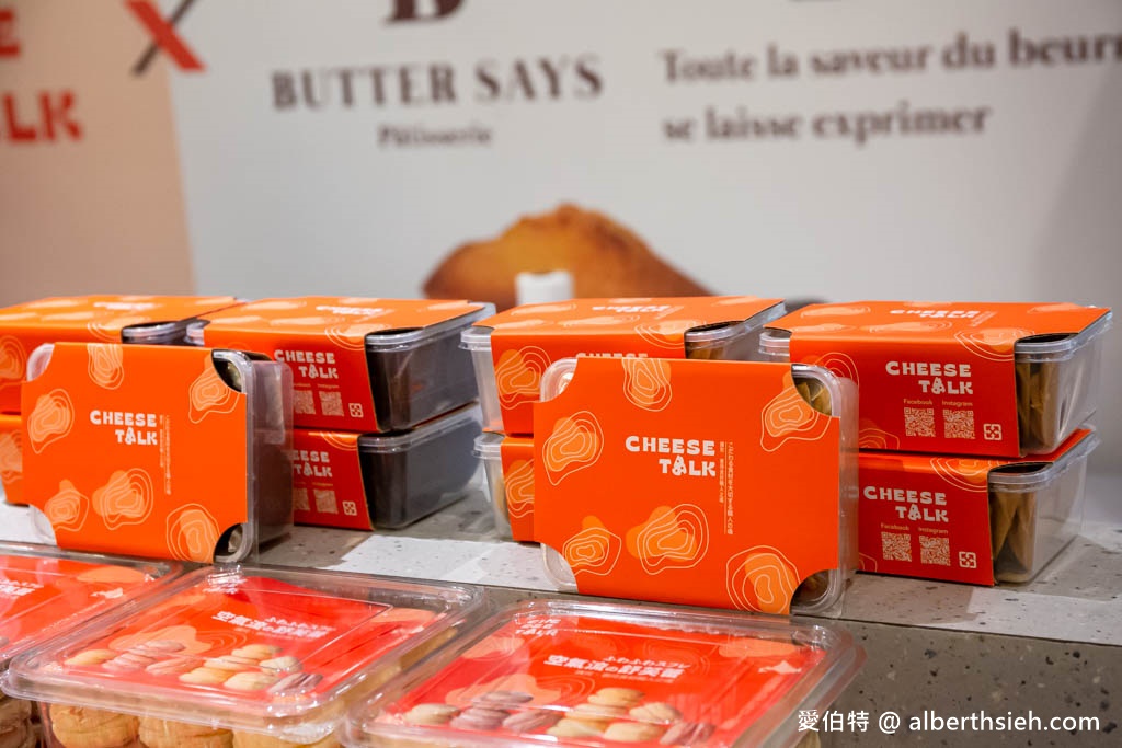 大江快閃美食(Cheese Talk北海道生乳達茲,ButterSays法式甜點費南雪) @愛伯特