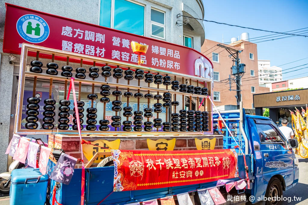 2024大溪廟會大溪大禧(關聖帝君誕辰遶境,百衲祈福全城歡慶一整月) @愛伯特