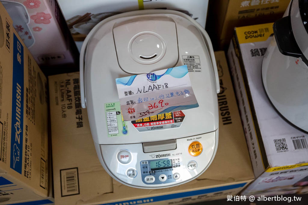 2024桃園特賣會．FY家電聯合特賣（冷氣/冰箱/電視/電風扇/洗衣機挑戰市場最低價） @愛伯特