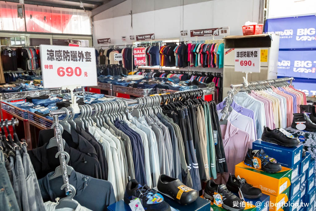 2024桃園特賣會.FY家電聯合特賣(冷氣/冰箱/電視/電風扇/洗衣機挑戰市場最低價) @愛伯特