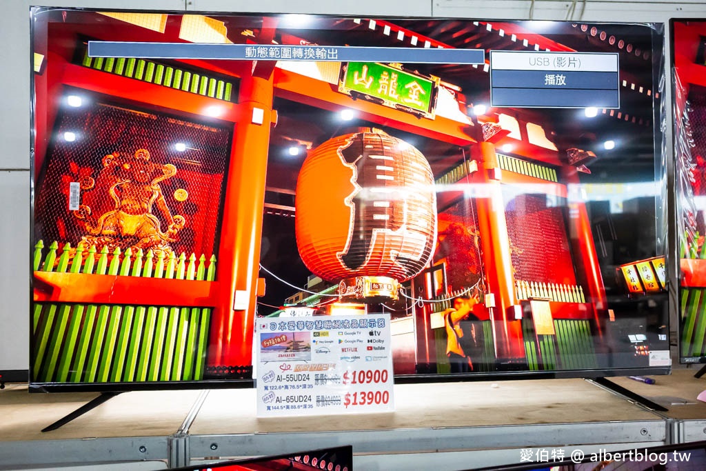 2024桃園特賣會.FY家電聯合特賣(冷氣/冰箱/電視/電風扇/洗衣機挑戰市場最低價) @愛伯特