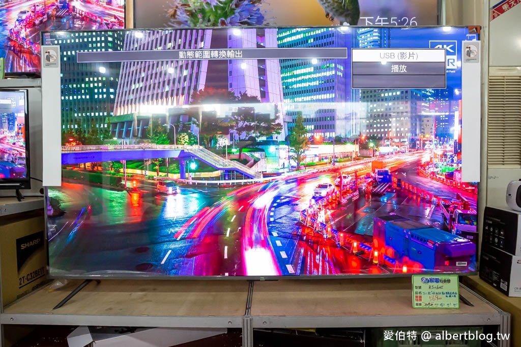 2024桃園特賣會.FY家電聯合特賣(冷氣/冰箱/電視/電風扇/洗衣機挑戰市場最低價) @愛伯特