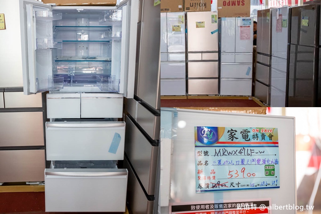 2024桃園特賣會．FY家電聯合特賣（冷氣/冰箱/電視/電風扇/洗衣機挑戰市場最低價） @愛伯特