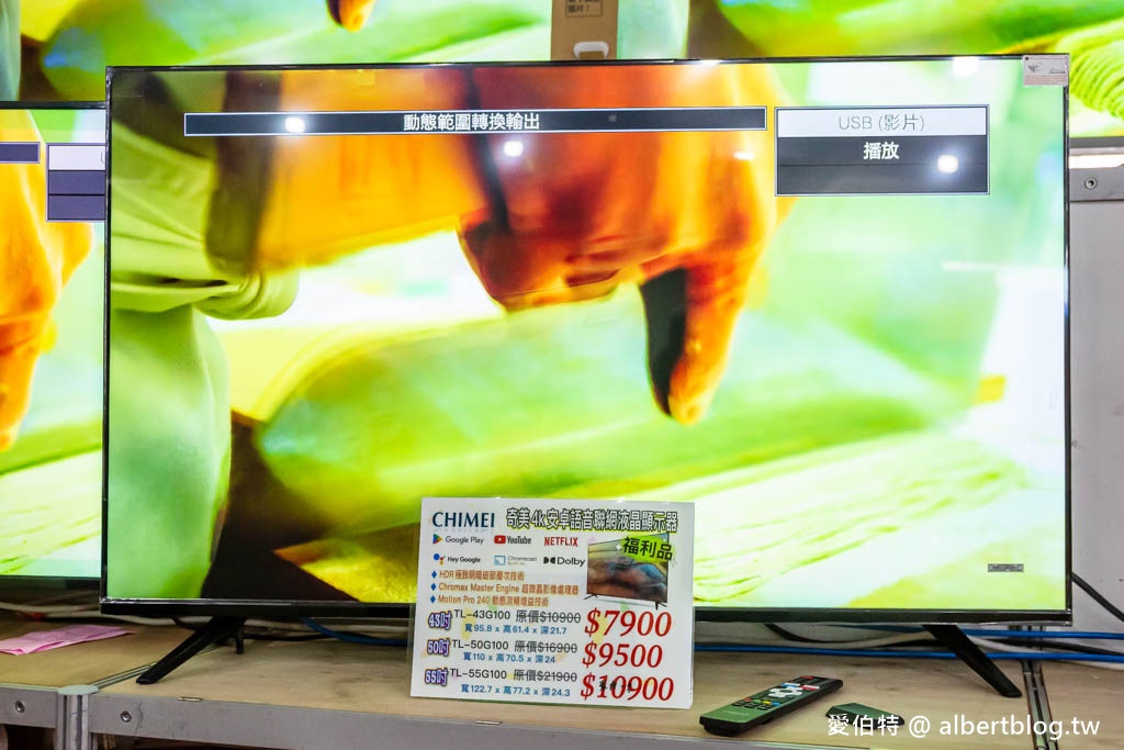 2024桃園特賣會.FY家電聯合特賣(冷氣/冰箱/電視/電風扇/洗衣機挑戰市場最低價) @愛伯特