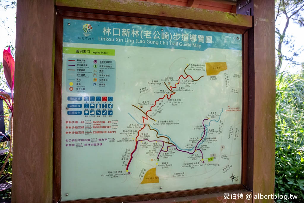 林口新寮景觀步道（秘境觀景台鳥瞰中山高五楊高架） @愛伯特