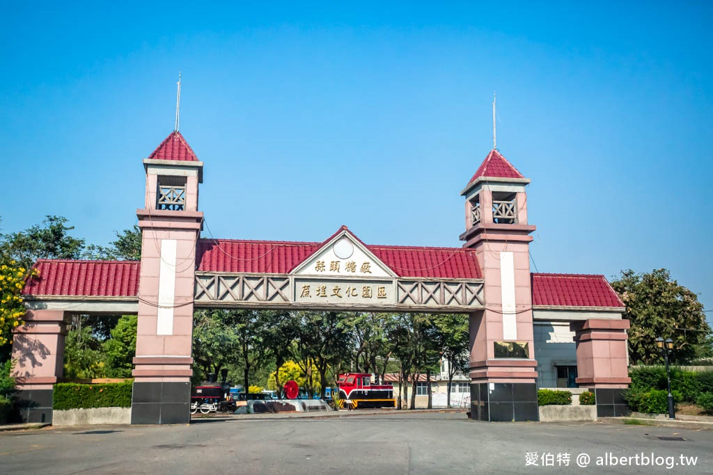 嘉義免門票親子景點｜蒜頭糖廠-蔗埕文化園區，吃冰棒、搭五分車 @愛伯特