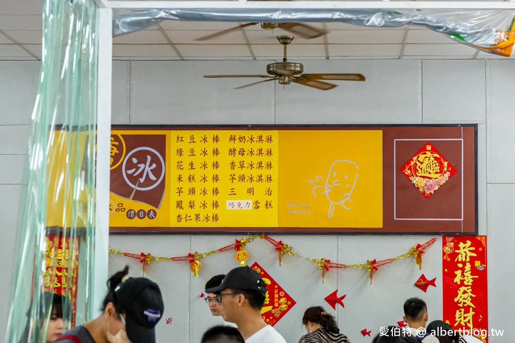 嘉義免門票親子景點｜蒜頭糖廠-蔗埕文化園區，吃冰棒、搭五分車 @愛伯特