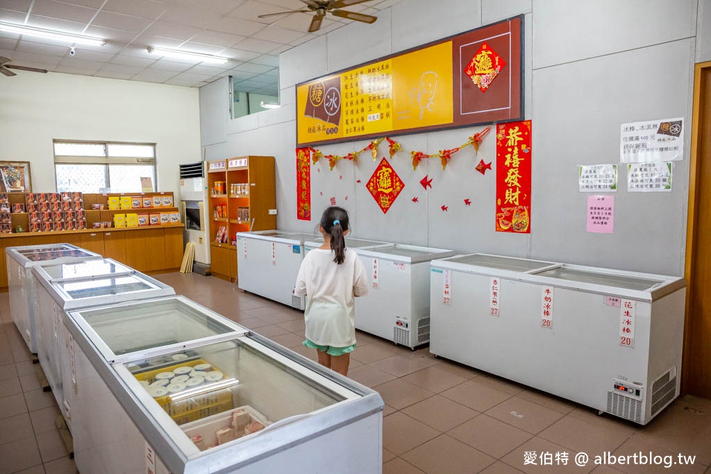 嘉義免門票親子景點｜蒜頭糖廠-蔗埕文化園區，吃冰棒、搭五分車 @愛伯特