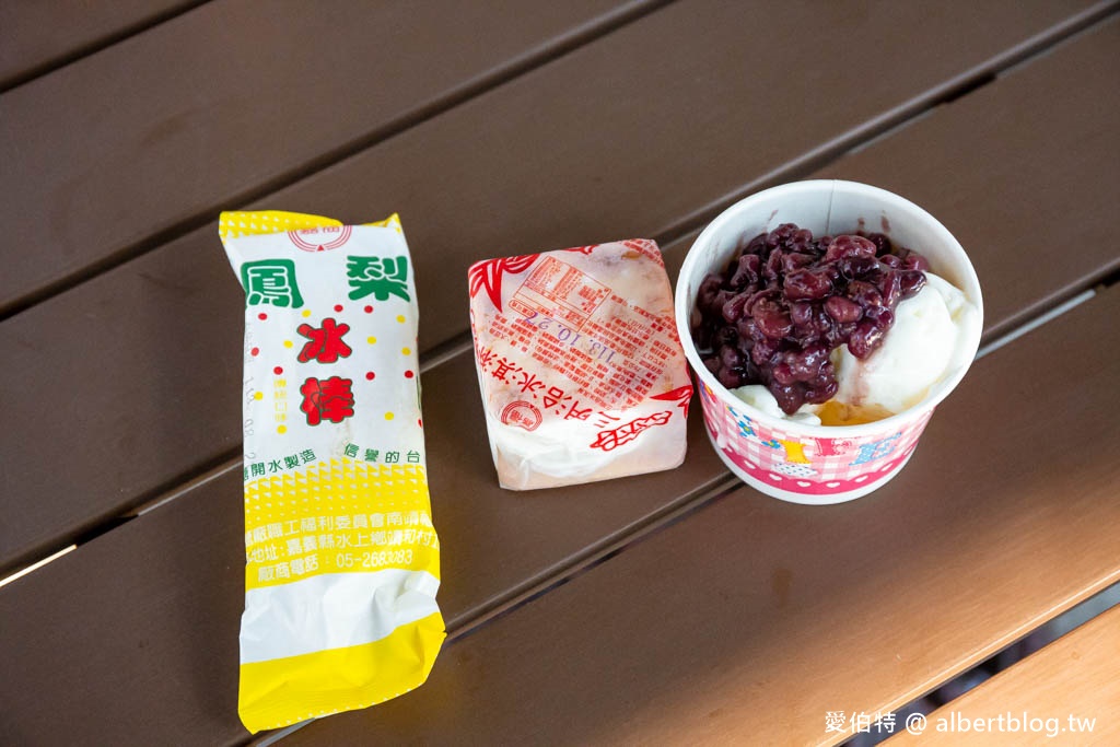 嘉義免門票親子景點｜蒜頭糖廠-蔗埕文化園區，吃冰棒、搭五分車 @愛伯特