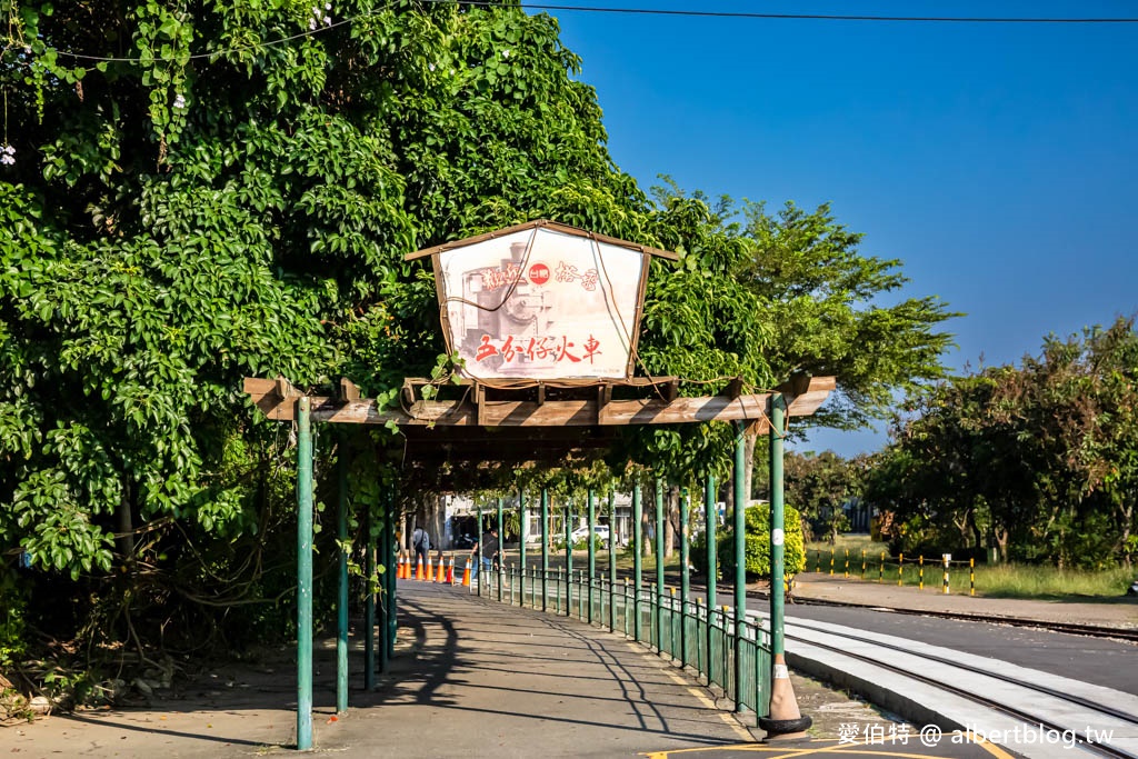 嘉義免門票親子景點｜蒜頭糖廠-蔗埕文化園區，吃冰棒、搭五分車 @愛伯特