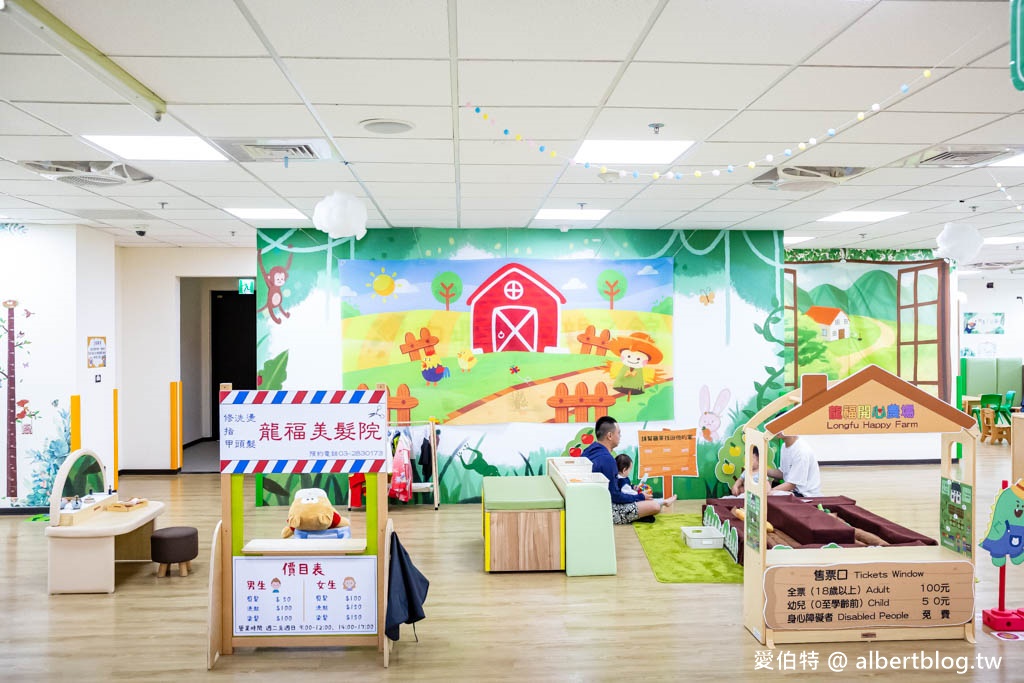 中壢龍福親子館|桃園免費親子景點,龍岡忠貞市場旁 @愛伯特