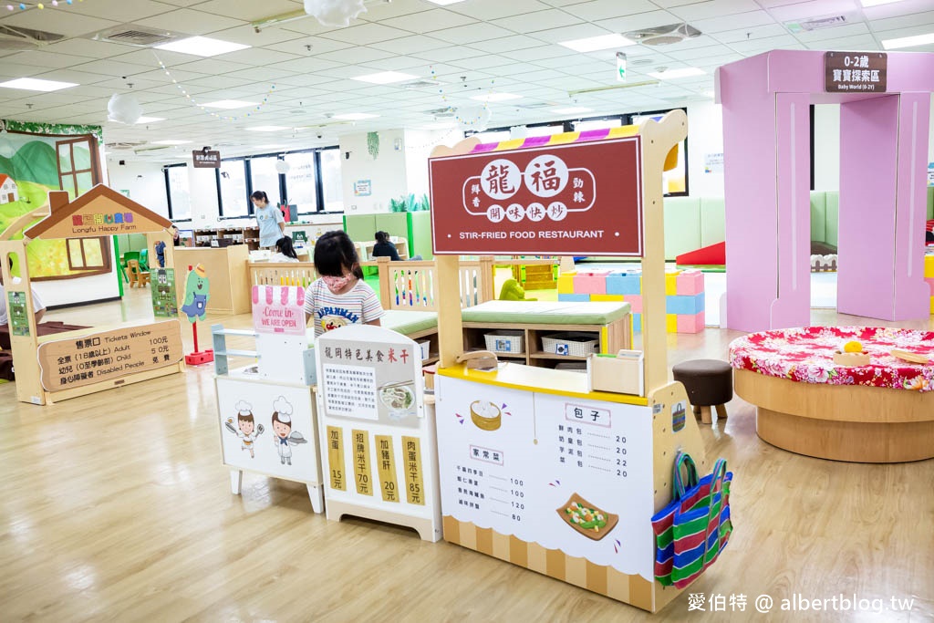 中壢龍福親子館|桃園免費親子景點,龍岡忠貞市場旁 @愛伯特