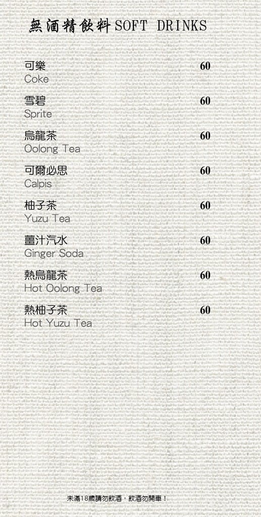桃園藝文特區美食｜Mr.Q燒肉小酒館，燒肉串燒搭配美酒